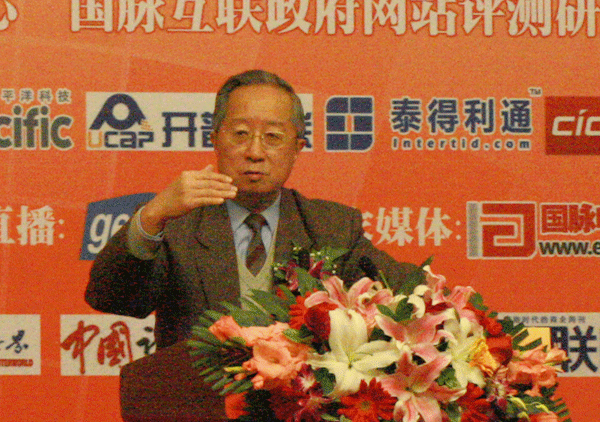 高新民:十二五公共領(lǐng)域信息化面臨的形勢和任務(wù)