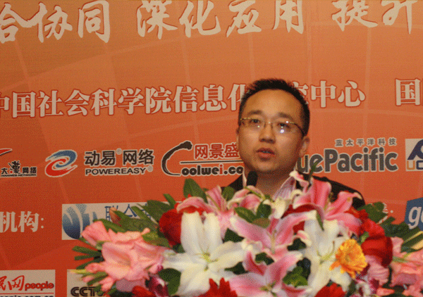 政府網(wǎng)站建設(shè)與運(yùn)營經(jīng)驗(yàn)交流