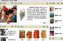 [2009特色評選] 湖南省榮獲“品牌欄目獎”