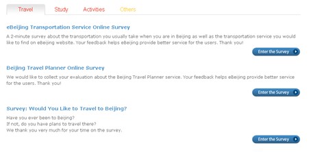 [第五屆國(guó)際化會(huì)議]北京市政府網(wǎng)站點(diǎn)評(píng)