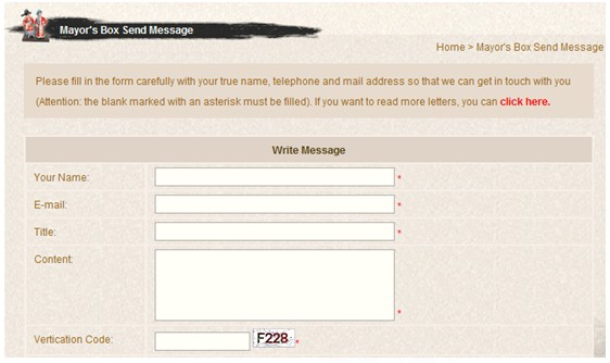 [第五屆國際化會(huì)議]無錫市政府網(wǎng)站點(diǎn)評(píng)