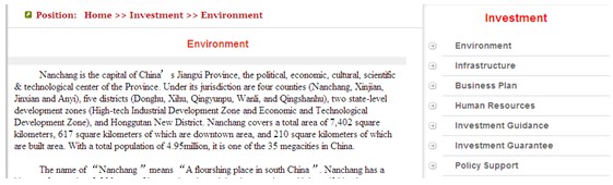 [第五屆國(guó)際化會(huì)議]南昌市政府門(mén)戶(hù)網(wǎng)站點(diǎn)評(píng)