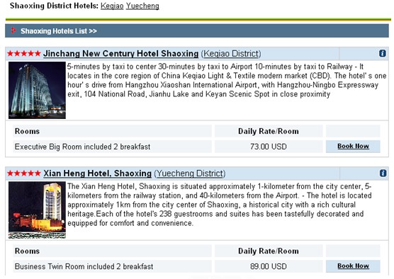 [第五屆國(guó)際化會(huì)議]紹興市政府門戶網(wǎng)站點(diǎn)評(píng)