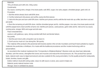 [第五屆國際化會議]重慶市武隆縣政府門戶網(wǎng)站點(diǎn)評