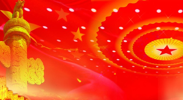 山東省人民政府辦公廳關(guān)于印發(fā)全省政務(wù)服務(wù)平臺互聯(lián)互通工作實施方案的通知