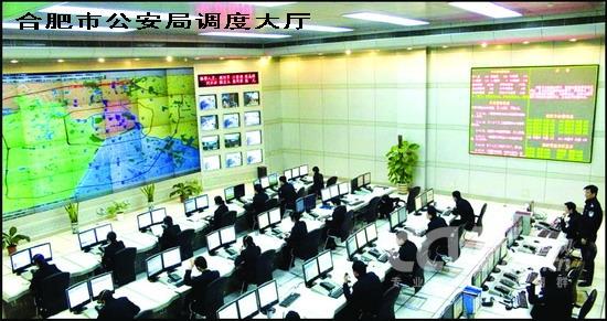 合肥電子政務(wù)走上整合之路