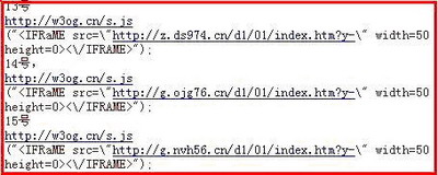 重慶7家人事網(wǎng)站遭掛馬 黑客夜間作案躲貓貓