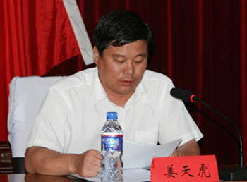 內(nèi)蒙古自治區(qū)政府網(wǎng)站內(nèi)容保障工作研討會(huì)召開