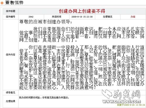 點(diǎn)圖查看下一頁