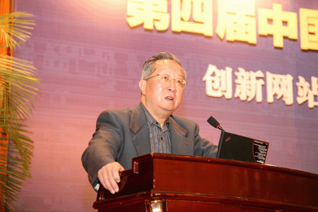 第四屆中國網(wǎng)站群建設(shè)運(yùn)營大會在無錫隆重召開