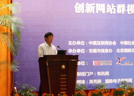 “無錫模式”領(lǐng)銜中國政府網(wǎng)站群未來建設(shè)