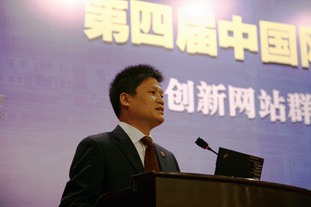 中國政府CIO共聚無錫 網(wǎng)站群建設(shè)運(yùn)營重新起航