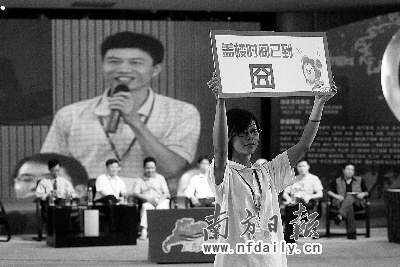 草根網(wǎng)民高峰論壇舉行現(xiàn)場不設(shè)主席臺