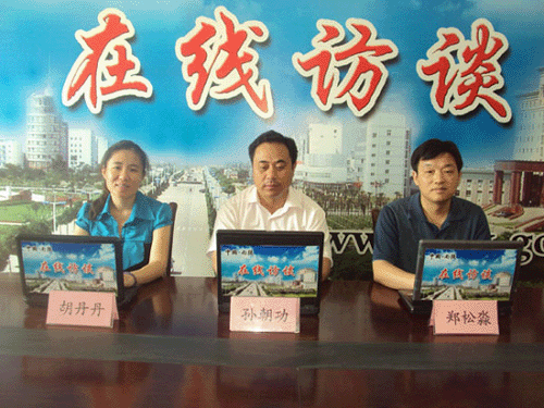 南陵政務(wù)公開辦首次邀請(qǐng)鎮(zhèn)級(jí)政府“在線訪談”