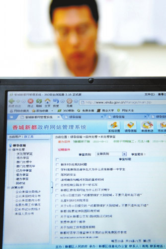 新都區(qū)網(wǎng)上信訪平臺“不設(shè)防” 新都區(qū)網(wǎng)上信訪平臺“不設(shè)防”