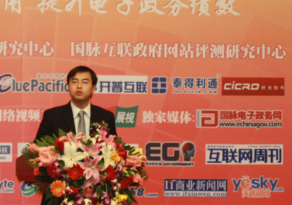 從資源整合談服務(wù)型政府門戶創(chuàng)新