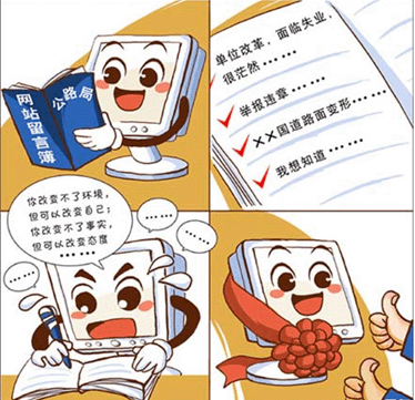 盤點(diǎn)2010年度中國(guó)政府網(wǎng)站十宗“最”