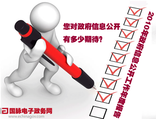 政府門(mén)戶網(wǎng)站是政府信息公開(kāi)的第一平臺(tái)