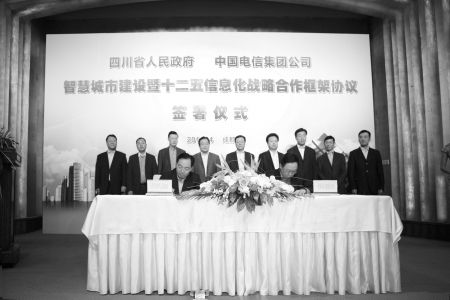 用“智慧”改變生活，讓城市更加美好(圖)