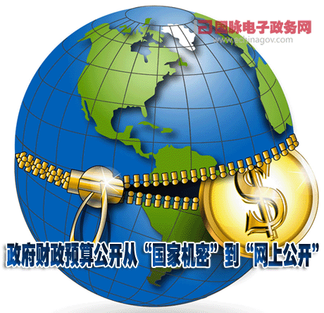 四川省白廟鄉(xiāng):“第一裸賬鄉(xiāng)政府”在圍觀中堅定前行