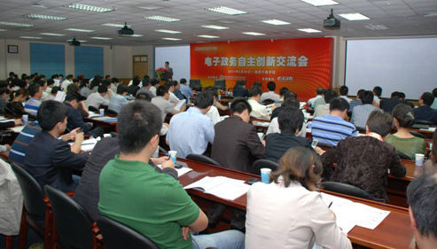 交流會(huì)現(xiàn)場(chǎng)