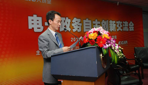 電子政務(wù)自主創(chuàng)新聯(lián)盟代表、太極計(jì)算機(jī)股份有限公司李建明董事長(zhǎng)出席交流會(huì)并致辭