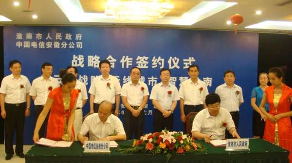 點(diǎn)擊進(jìn)入下一頁(yè)