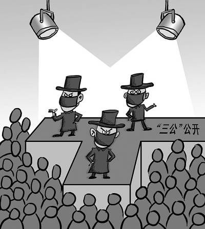 網(wǎng)友建議學(xué)香港讓“三公經(jīng)費”公開取信于民