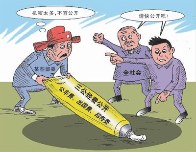 部分部門三公數(shù)據(jù)過于簡略公車過多過濫浪費(fèi)驚人