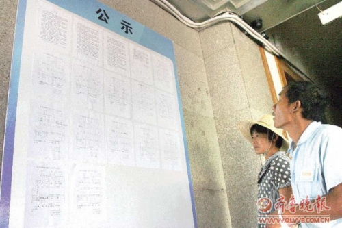 廬江縣政府大樓公告欄張貼著干部財產(chǎn)公示表。