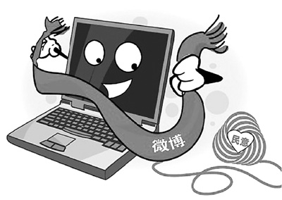 黨政機(jī)關(guān)遇新輿論場政務(wù)微博須戒“粉絲崇拜”