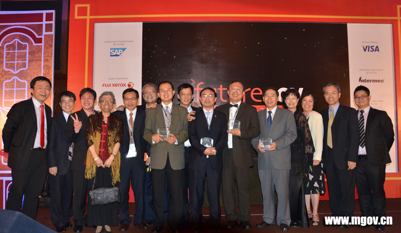 未來政府獎(jiǎng)?lì)C獎(jiǎng)晚會(huì)兩岸代表合影