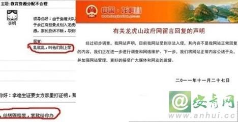 點擊查看下一頁