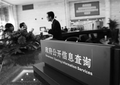 政府信息公開(kāi)條例遇執(zhí)行難公民申請(qǐng)公開(kāi)屢受阻