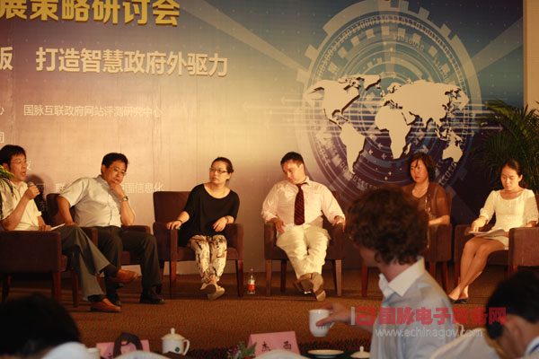 第六屆中國政府網(wǎng)站國際化程度測評(píng)大會(huì)開展論壇互動(dòng)