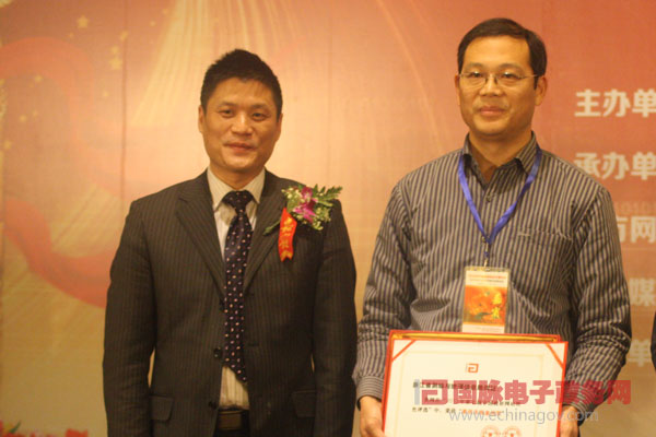 第七屆中國特色政府網(wǎng)站“最佳實踐案例獎”獲獎單位名單揭曉