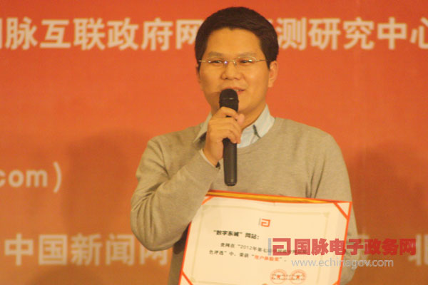 第七屆中國特色政府網(wǎng)站“用戶體驗(yàn)獎”獲獎單位名單揭曉