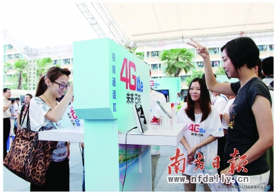 市民在體驗基于TD-LTE的“視頻通話”應用。