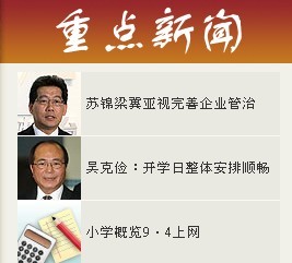 全方位的服務:香港政府網(wǎng)站別樣的用戶體驗