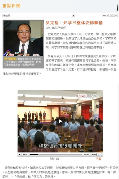 全方位的服務:香港政府網(wǎng)站別樣的用戶體驗