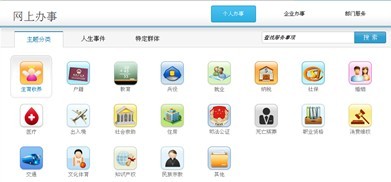 肇慶市政府門戶網(wǎng)站參加第八屆中國特色政府網(wǎng)站評選