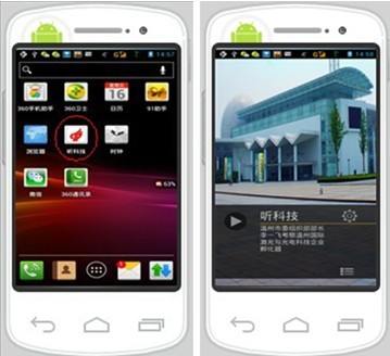 溫州市科技局政府門(mén)戶網(wǎng)站參加第八屆中國(guó)特色政府網(wǎng)站評(píng)選