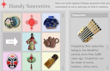 [第三屆國際化會議]上海市政府網站點評