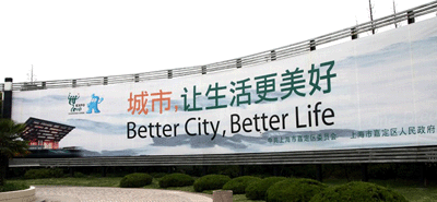 嘉定：“無線城市”的無限憧憬