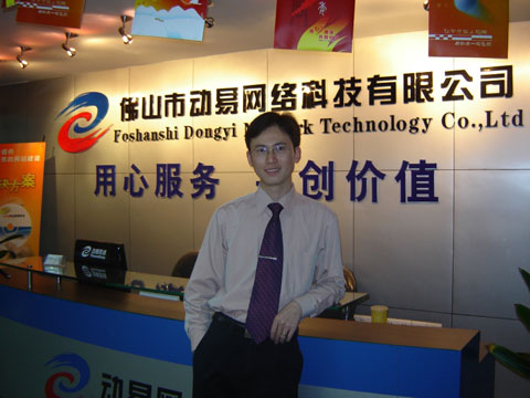 動(dòng)易:做中國最安全的政府網(wǎng)站建設(shè)專家