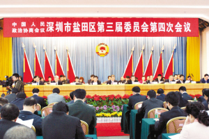 會議現(xiàn)場。