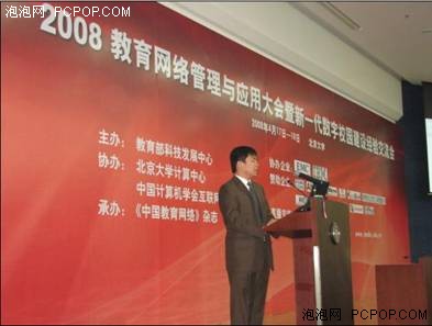 為高校數(shù)字化校園關鍵應用提供保障