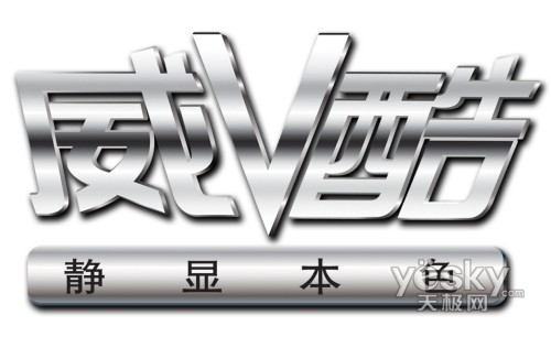 威酷散熱技術(shù)