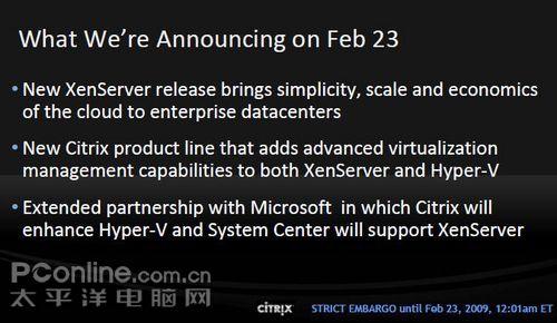 思杰XenServer即將免費