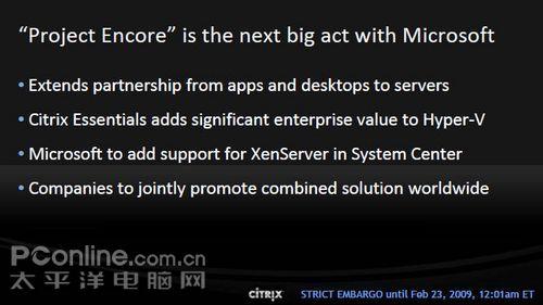 思杰XenServer即將免費